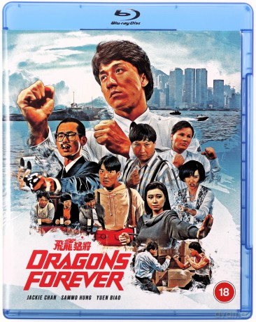 Dragons Forever (Wieczne smoki) [Blu-Ray]