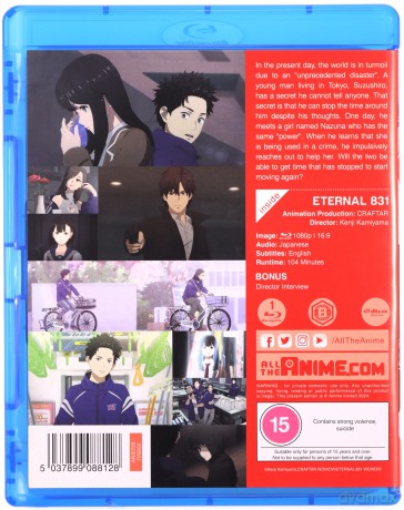 Eternal 831 [Blu-Ray]