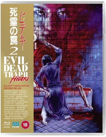 Evil Dead Trap 2 - Hideki [Blu-Ray]