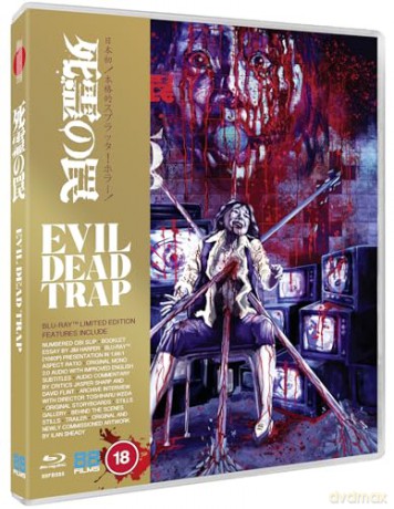 Evil Dead Trap [Blu-Ray]