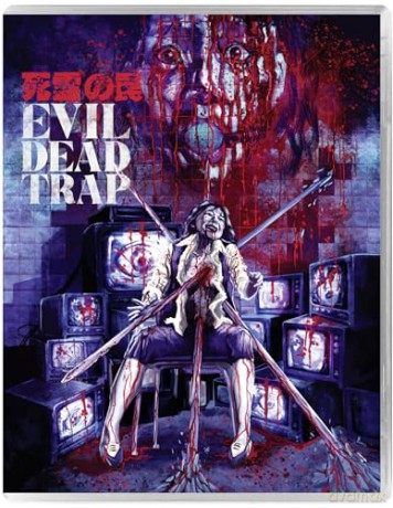 Evil Dead Trap [Blu-Ray]