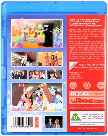 Hula Fulla Dance [Blu-Ray]