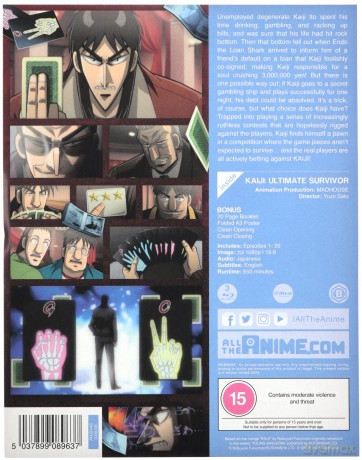 Kaiji - Ultimate Survivor Limited Collectors Edition [Blu-Ray]