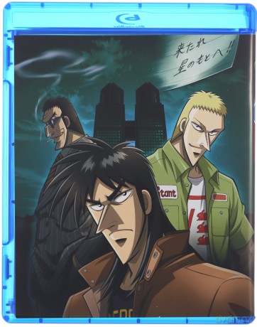 Kaiji - Ultimate Survivor Limited Collectors Edition [Blu-Ray]
