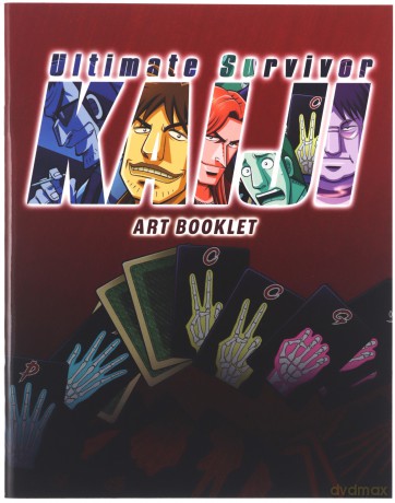 Kaiji - Ultimate Survivor Limited Collectors Edition [Blu-Ray]