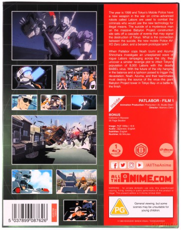 Patlabor - Film 1 Limited Collectors Edition [Blu-Ray]