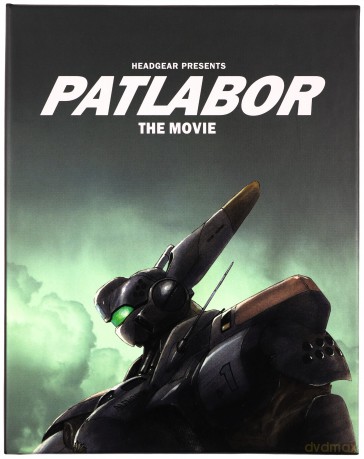 Patlabor - Film 1 Limited Collectors Edition [Blu-Ray]
