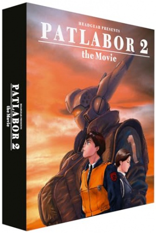 Patlabor - Film 2 Limited Collectors Edition [Blu-Ray]
