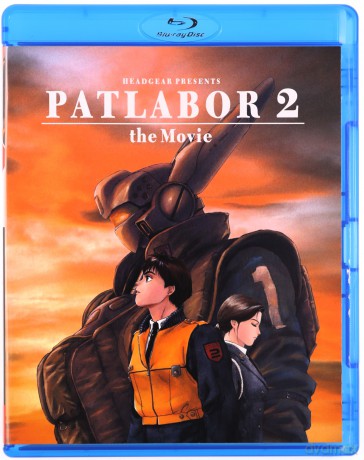 Patlabor - Film 2 Limited Collectors Edition [Blu-Ray]