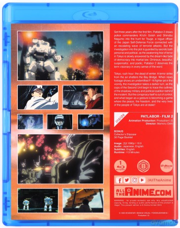 Patlabor - Film 2 Limited Collectors Edition [Blu-Ray]