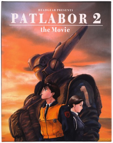 Patlabor - Film 2 Limited Collectors Edition [Blu-Ray]