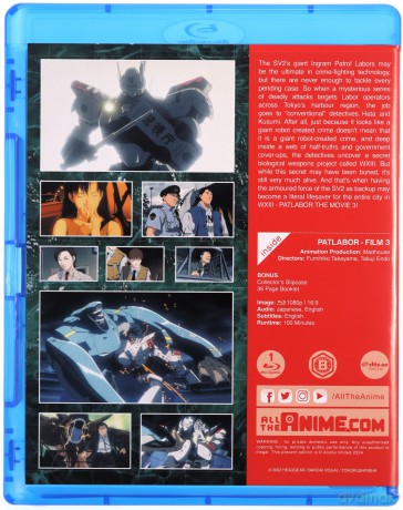 Patlabor - Film 3 Limited Collectors Edition [Blu-Ray]