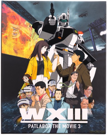 Patlabor - Film 3 Limited Collectors Edition [Blu-Ray]
