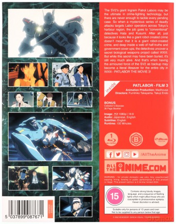 Patlabor - Film 3 Limited Collectors Edition [Blu-Ray]