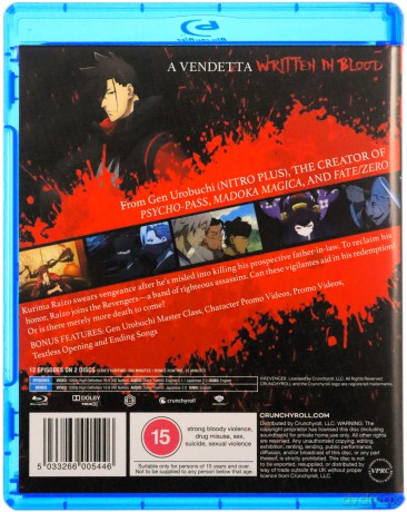Revenger - The Complete Season [2xBlu-Ray]