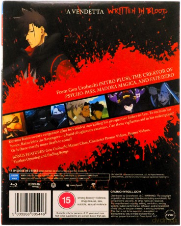 Revenger - The Complete Season [2xBlu-Ray]