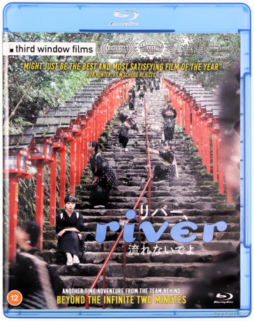River (Nad rzeką bez końca) [Blu-Ray]