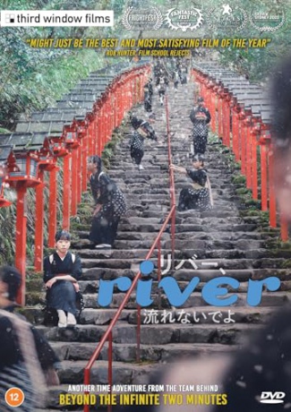River (Nad rzeką bez końca) [DVD]