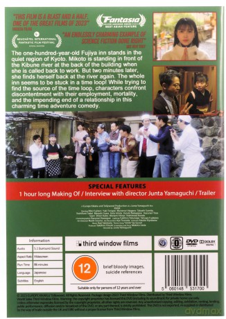 River (Nad rzeką bez końca) [DVD]