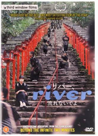 River (Nad rzeką bez końca) [DVD]
