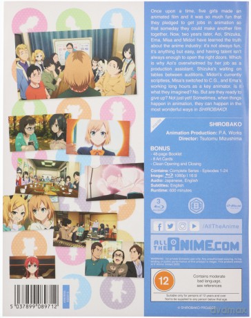 Shirobako Limited Collectors Edition [3xBlu-Ray]