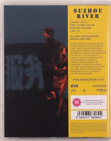 Suzhou River [Blu-Ray]