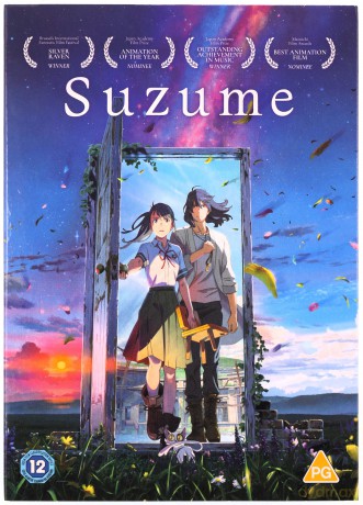 Suzume [DVD]