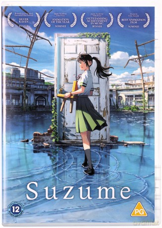 Suzume [DVD]