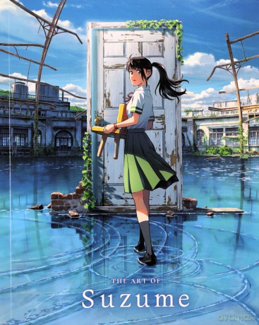 Suzume [Blu-Ray]