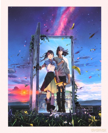 Suzume [Blu-Ray]