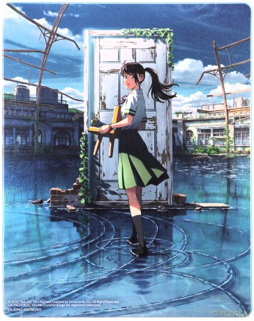 Suzume (steelbook) [Blu-Ray]