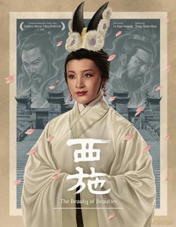 The Beauty Of Beauties [Blu-Ray]