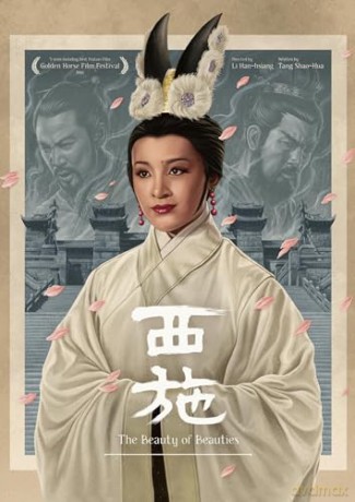 The Beauty Of Beauties [DVD]