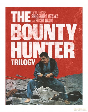 The Bounty Hunter Trilogy [Blu-Ray]