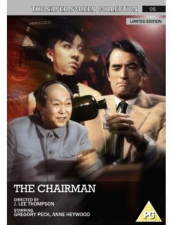 The Chairman (Najniebezpieczniejszy człowiek świata) [DVD]