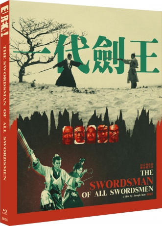 The Swordsman Of All Swordsmen [Blu-Ray]
