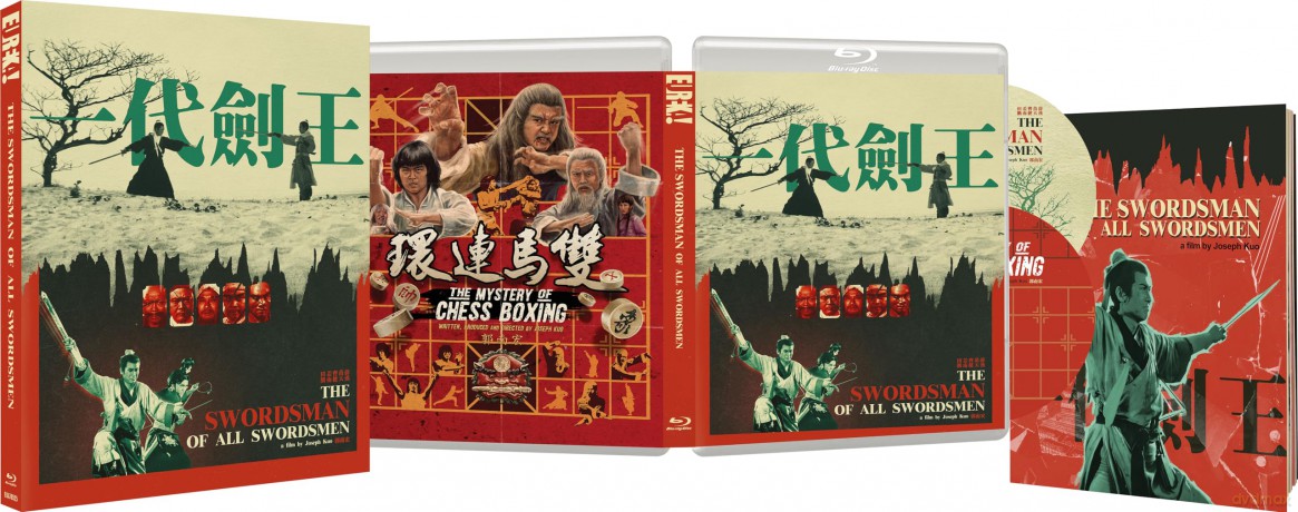 The Swordsman Of All Swordsmen [Blu-Ray]