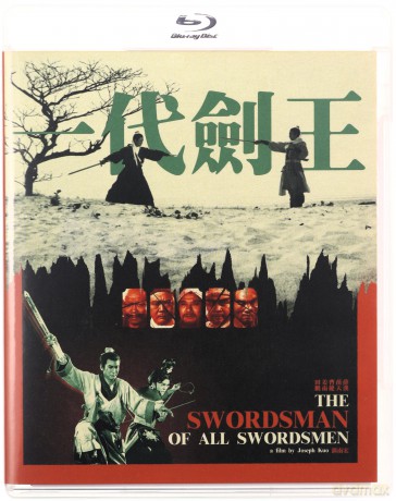 The Swordsman Of All Swordsmen [Blu-Ray]
