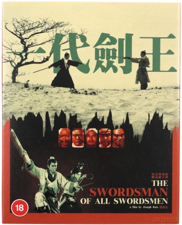 The Swordsman Of All Swordsmen [Blu-Ray]