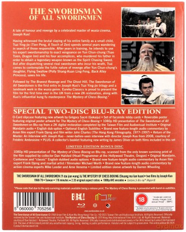 The Swordsman Of All Swordsmen [Blu-Ray]