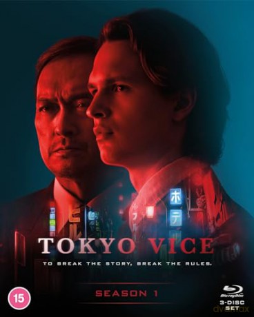 Tokyo Vice Season 1 [Blu-Ray]