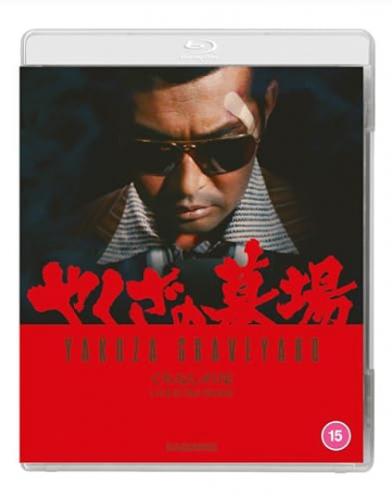 Yakuza Graveyard [Blu-Ray]