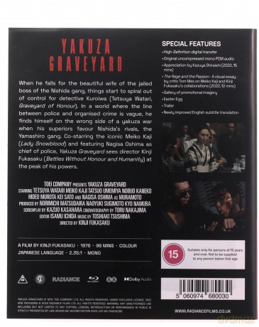Yakuza Graveyard [Blu-Ray]
