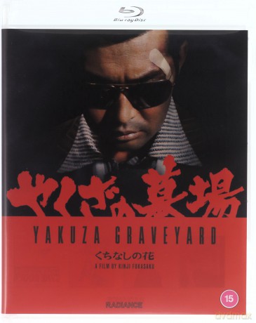 Yakuza Graveyard [Blu-Ray]