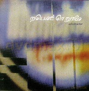 Mouse On Mars: Autoditacker [CD]