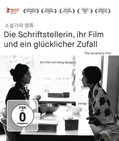 The Novelist's Film (Film powieściowy) [Blu-Ray]