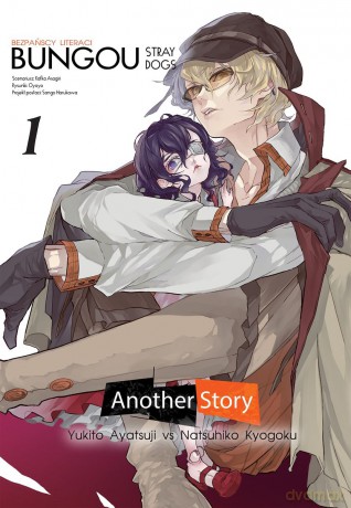 Bungou Stray Dogs. Another Story (Tom 1) - Oyoyo, Kafka Asagiri [KOMIKS]