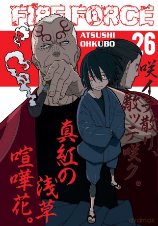 Fire Force (Tom 26) - Atsushi Ohkubo [KOMIKS]