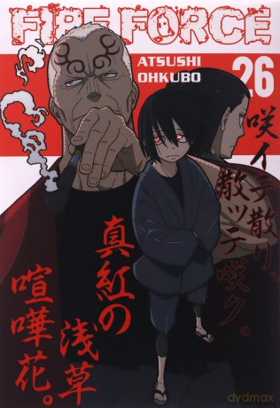Fire Force (Tom 26) - Atsushi Ohkubo [KOMIKS]