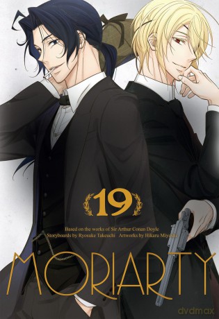 Moriarty (Tom 19) - Hikaru Miyoshi, Ryousuke Takeuchi [KOMIKS]